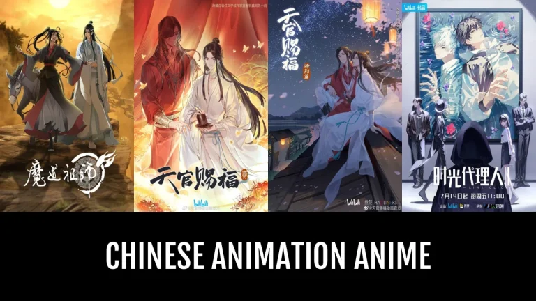 Chinese Anime Season