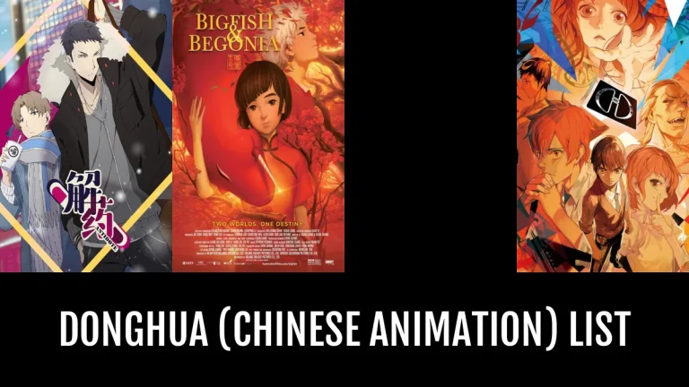 Chinese Anime Season