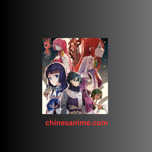 chineseanime